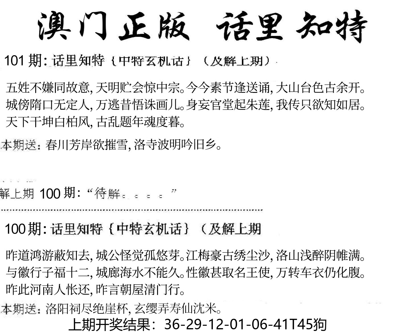 图片加载中