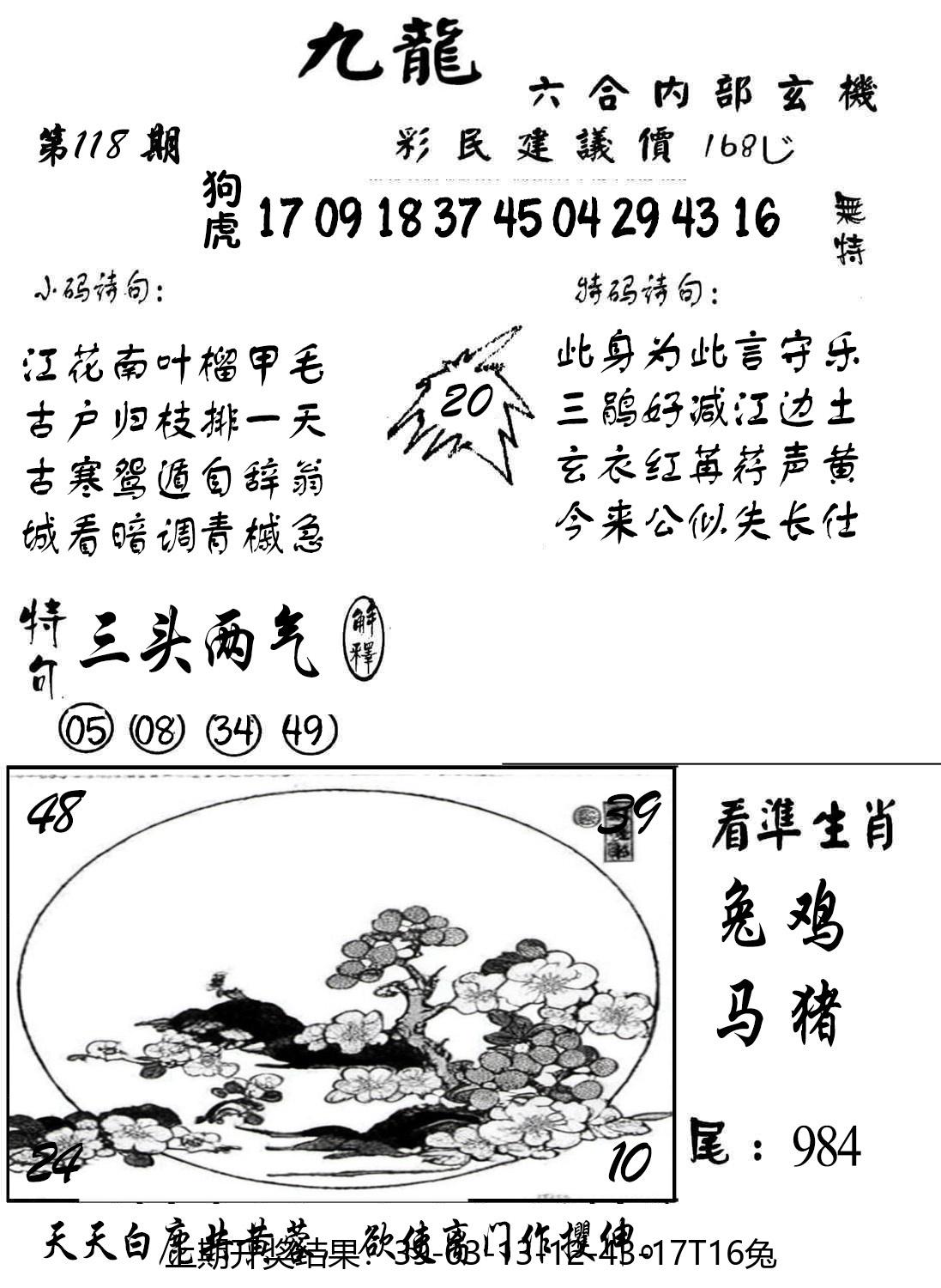 图片加载中
