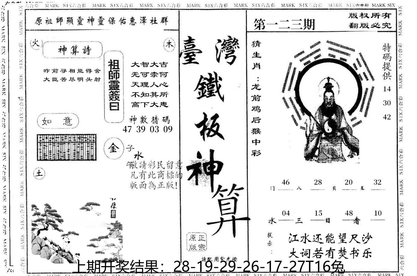 图片加载中