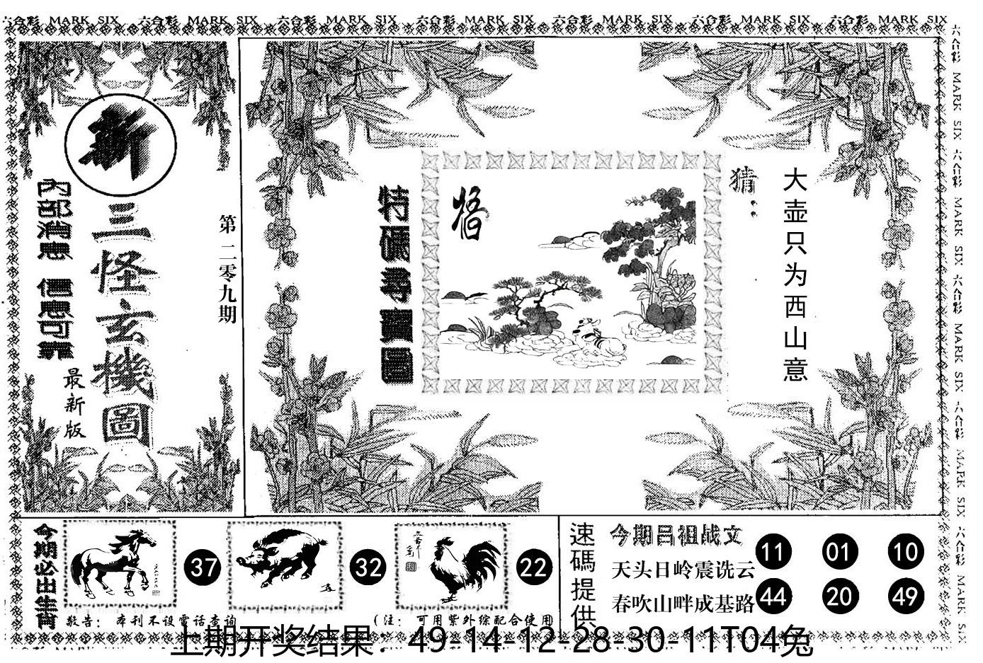 图片加载中