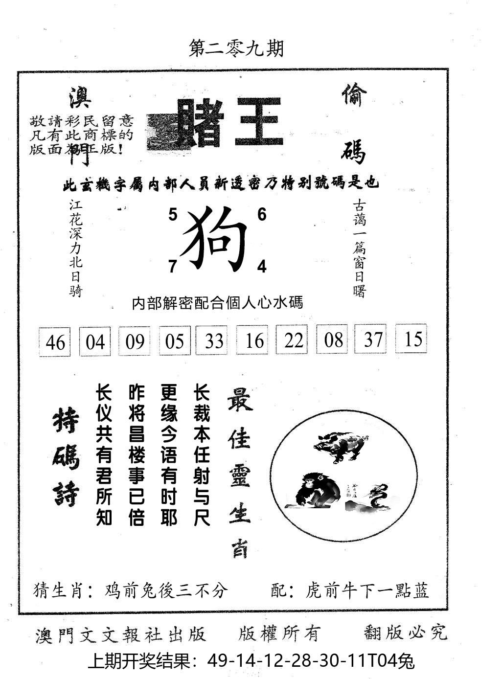 图片加载中