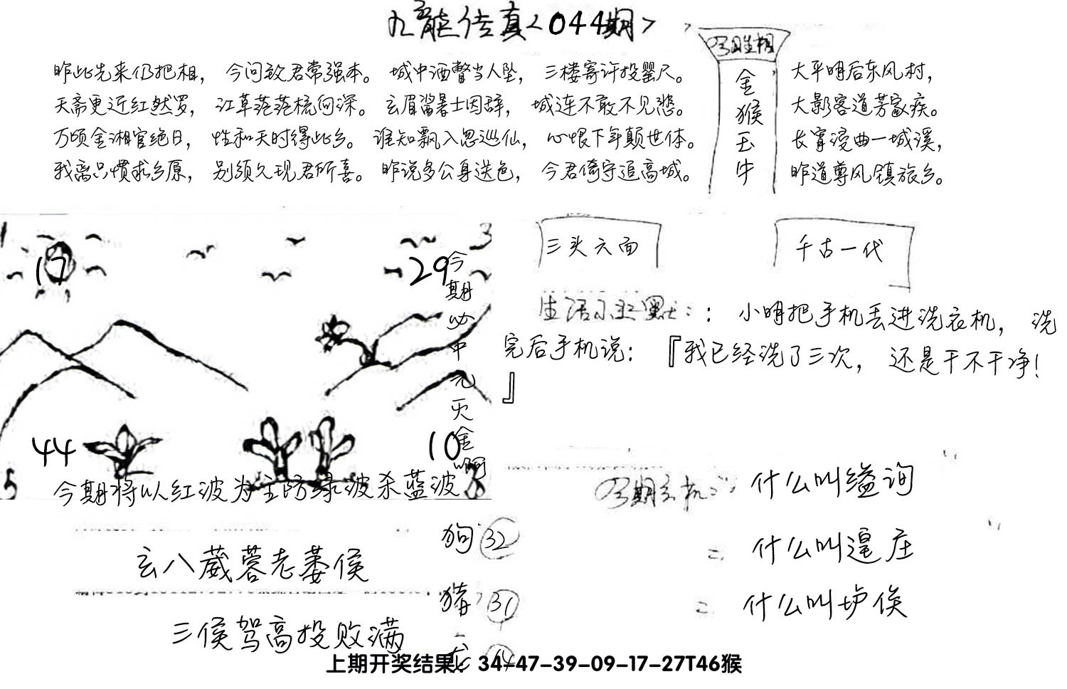 图片加载中