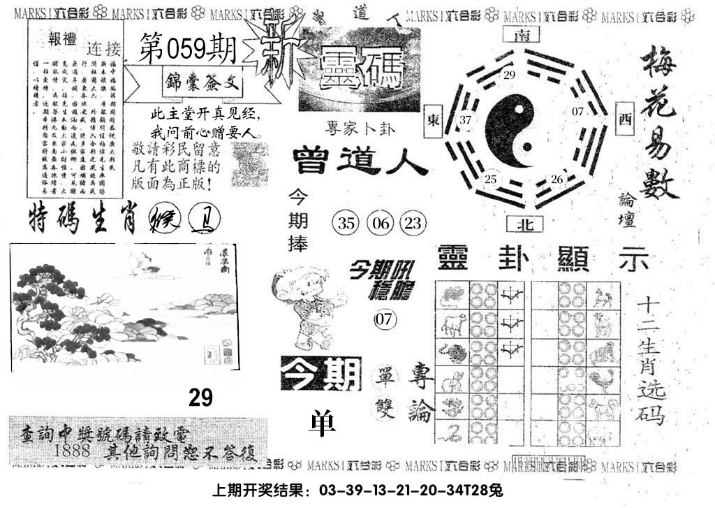 图片加载中