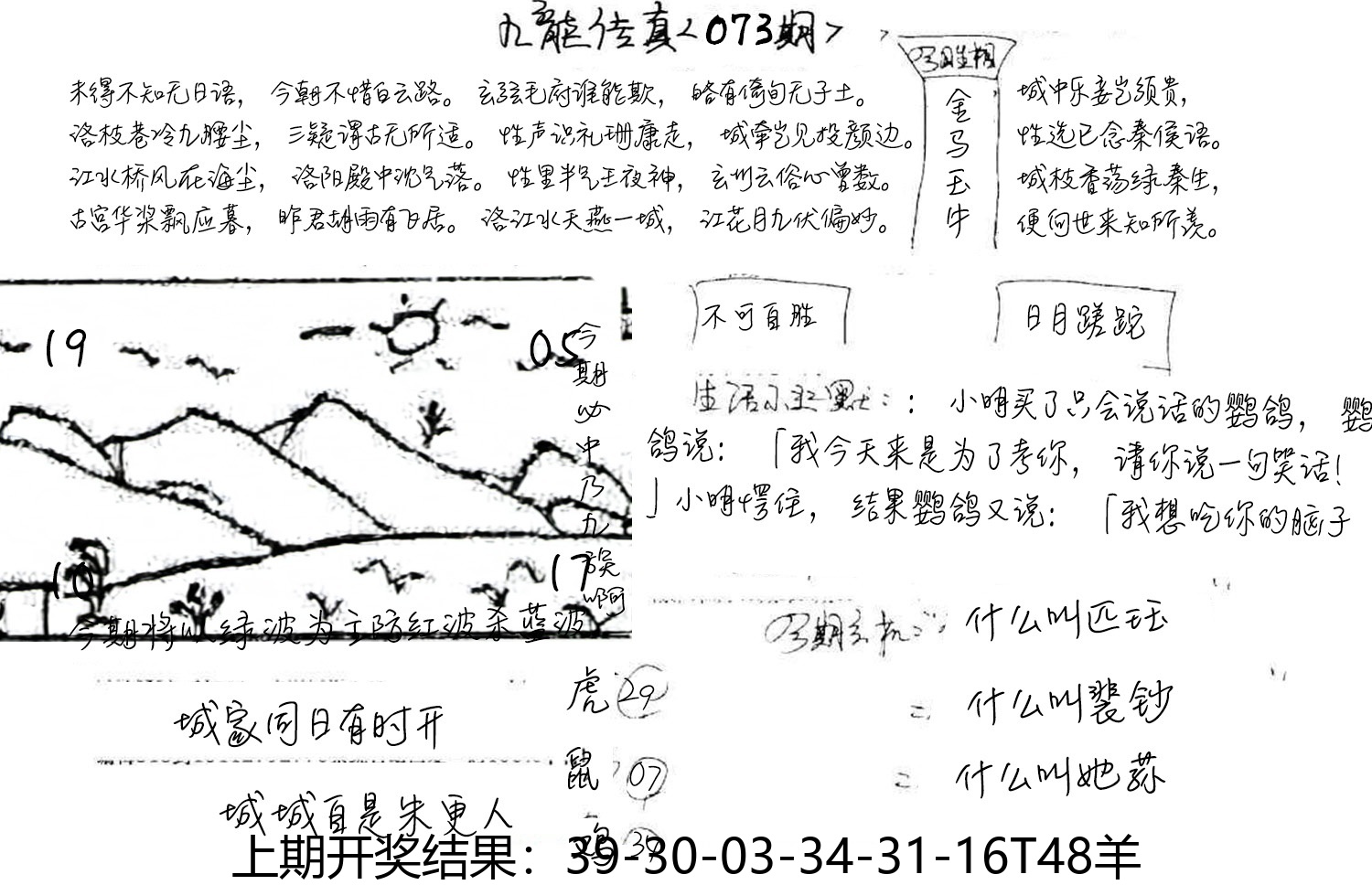 图片加载中