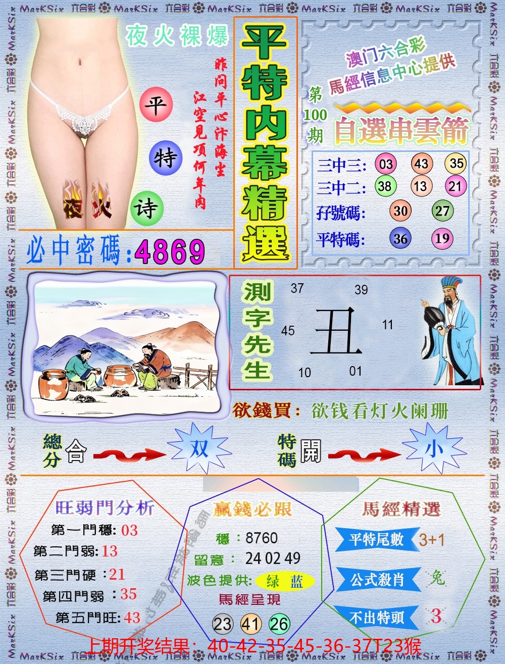 图片加载中