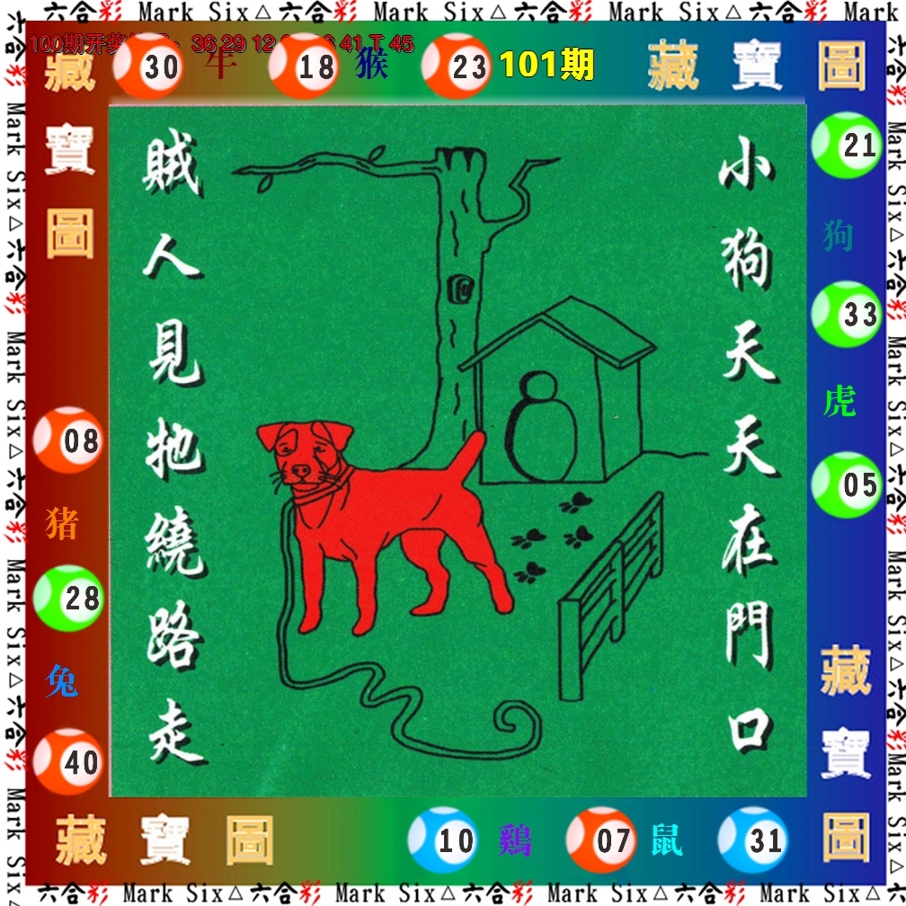 图片加载中
