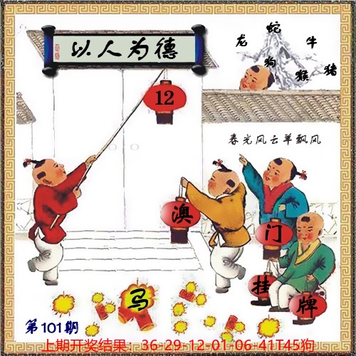 图片加载中