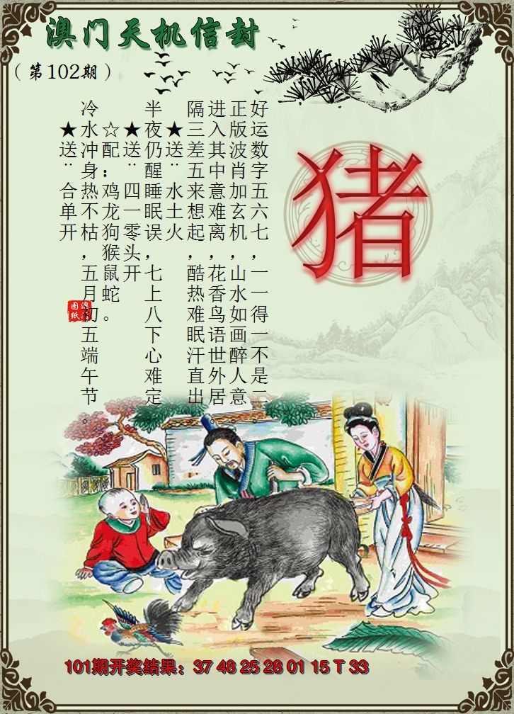 图片加载中