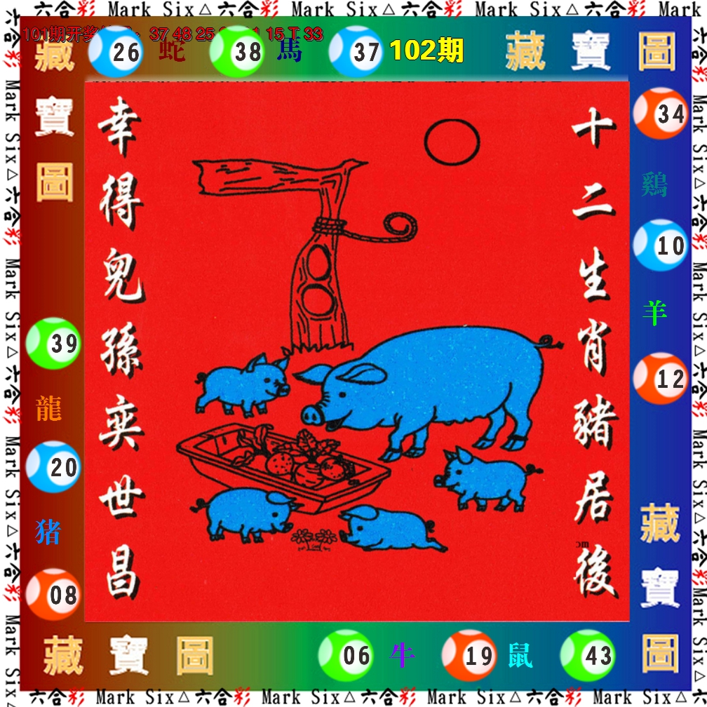 图片加载中