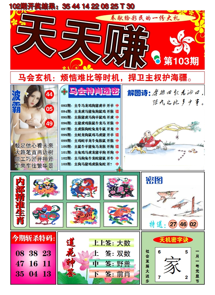 图片加载中