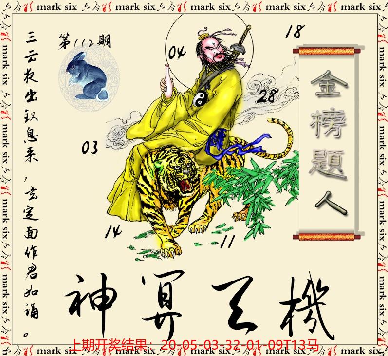 图片加载中