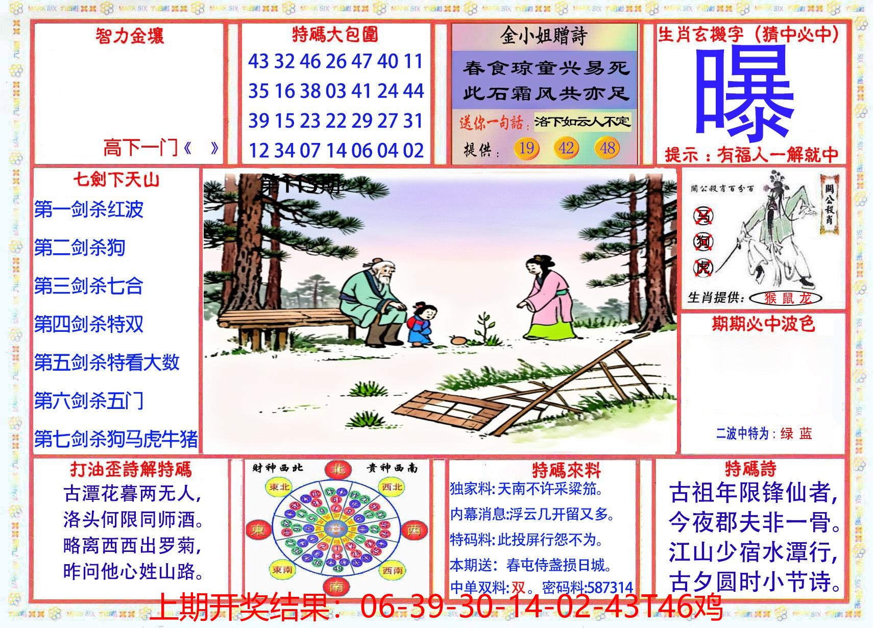 图片加载中