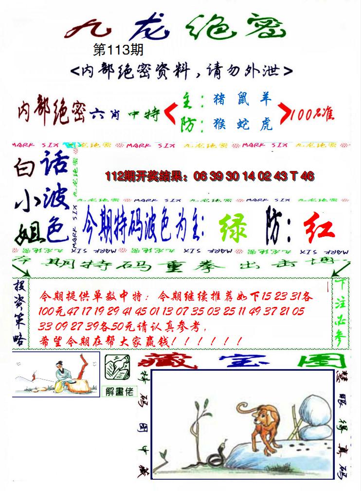 图片加载中