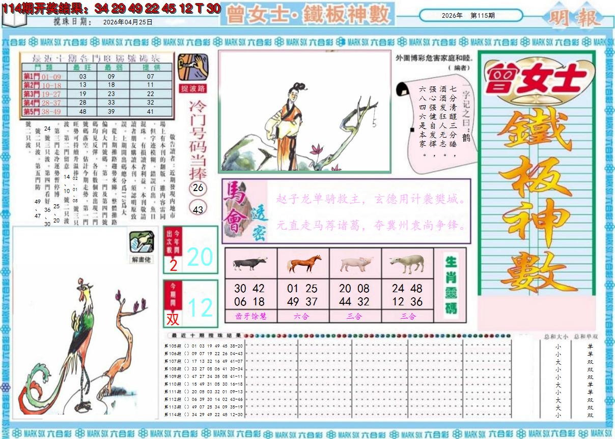 图片加载中