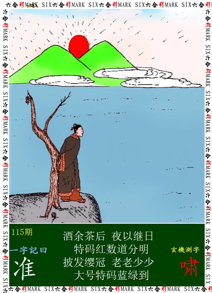 图片加载中