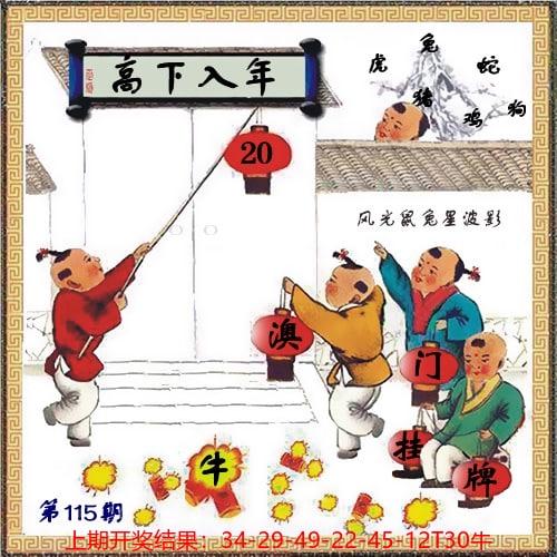 图片加载中