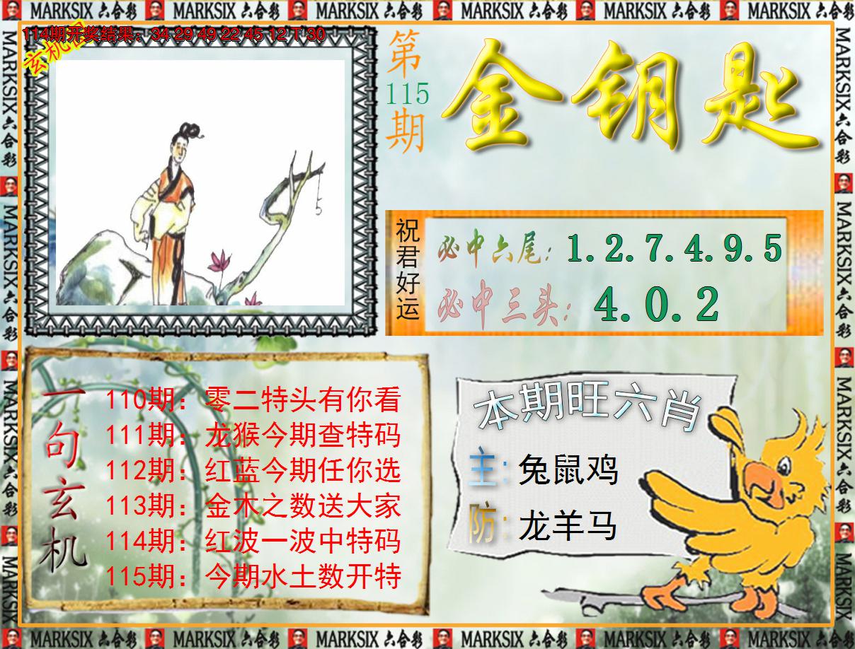 图片加载中