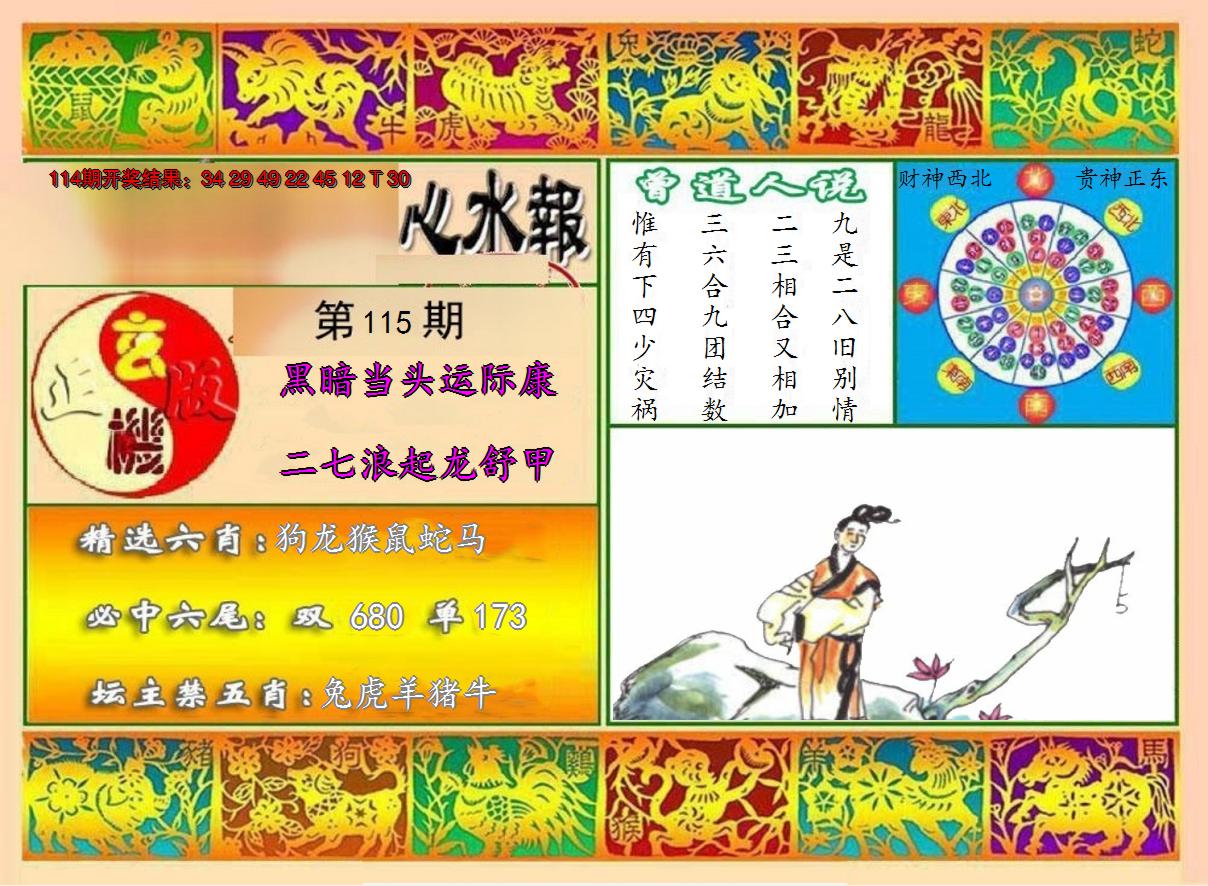 图片加载中