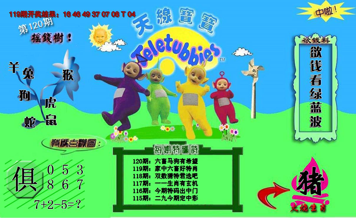 图片加载中