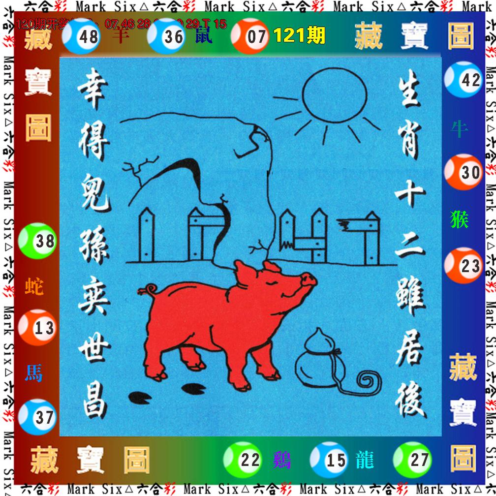 图片加载中