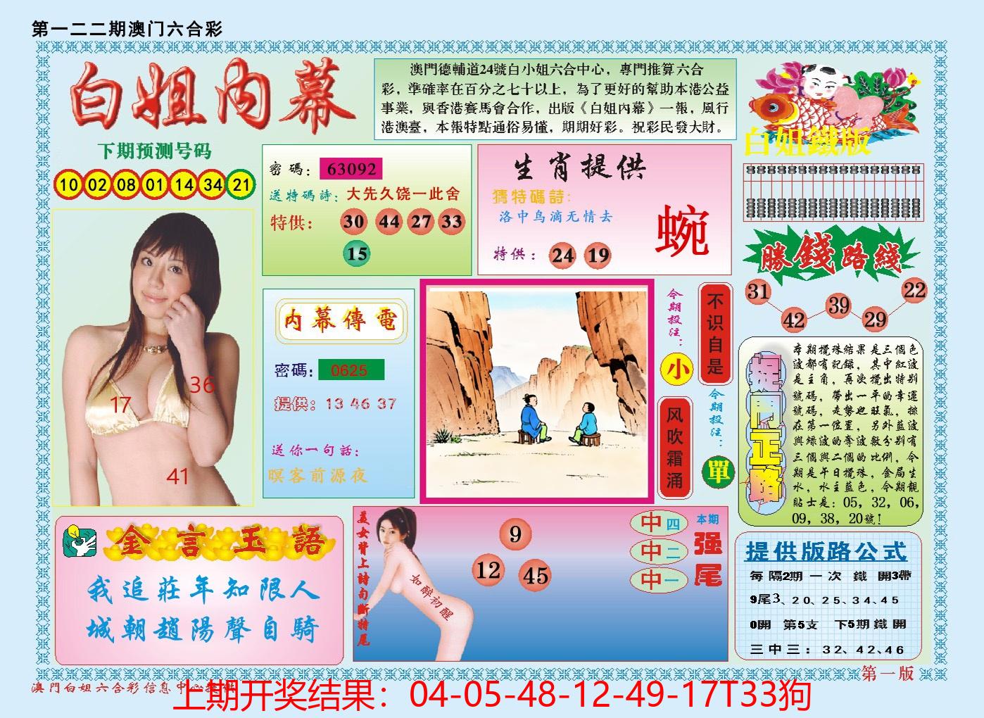 图片加载中