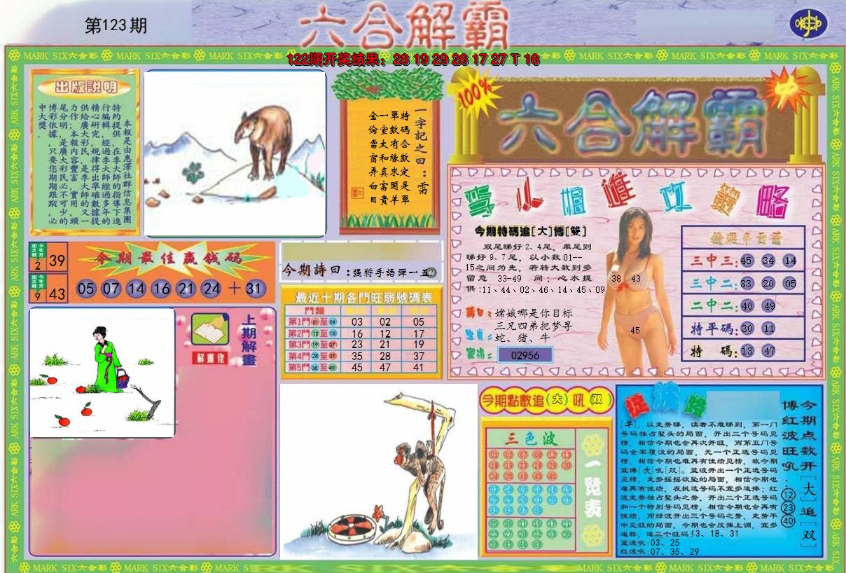 图片加载中