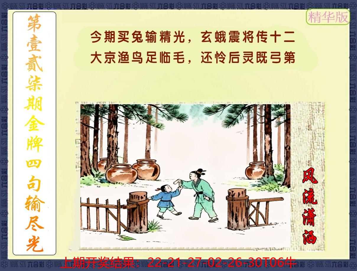 图片加载中