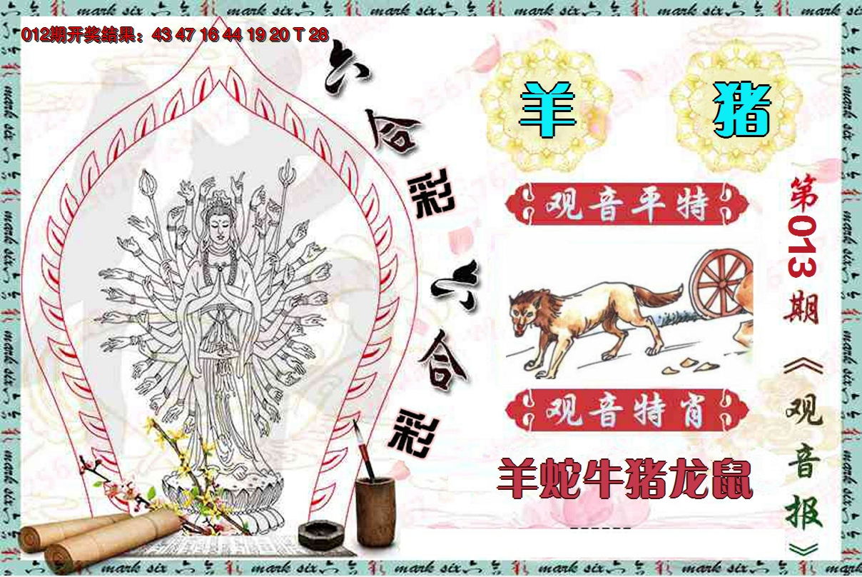 图片加载中
