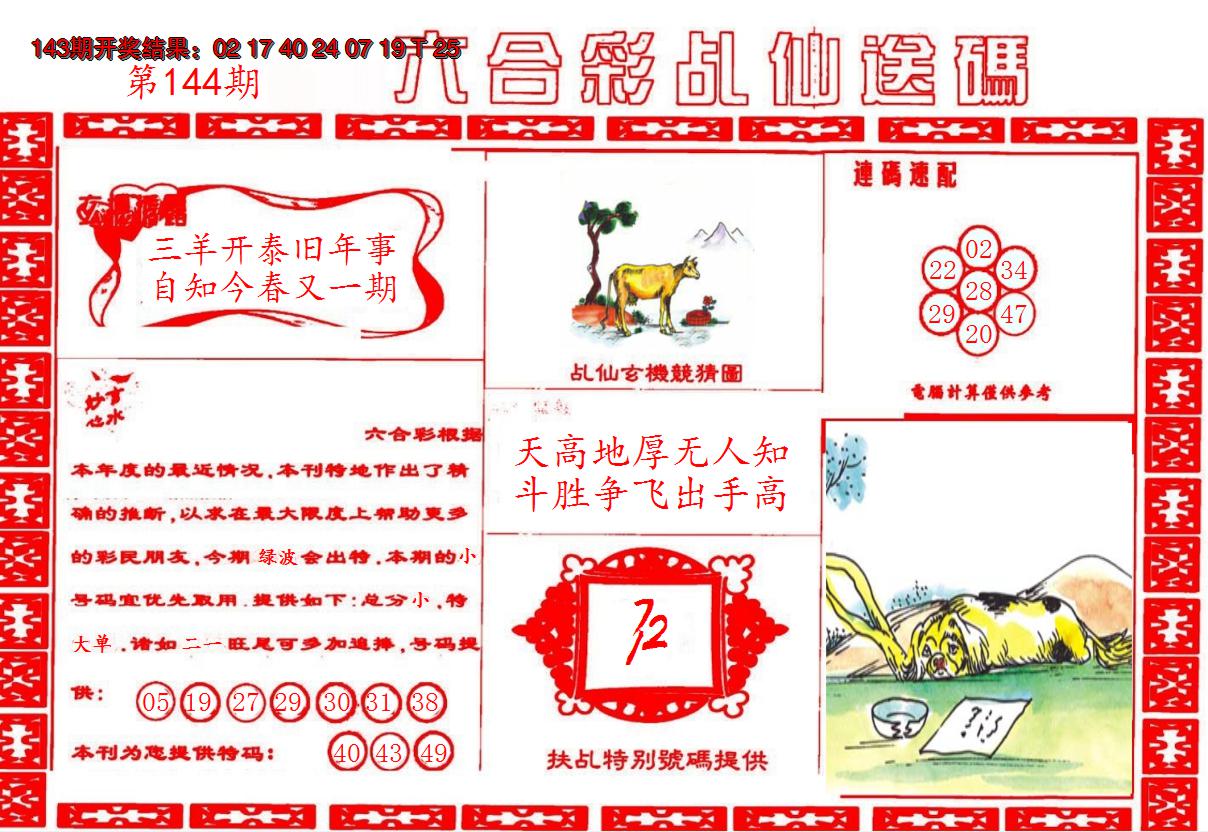 图片加载中