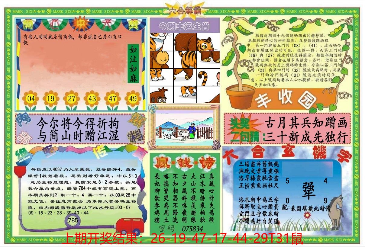图片加载中