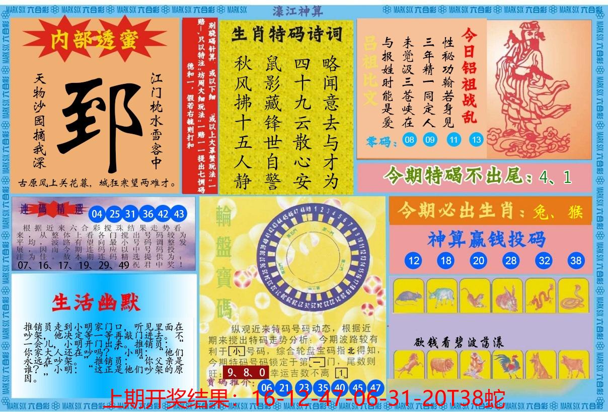 图片加载中
