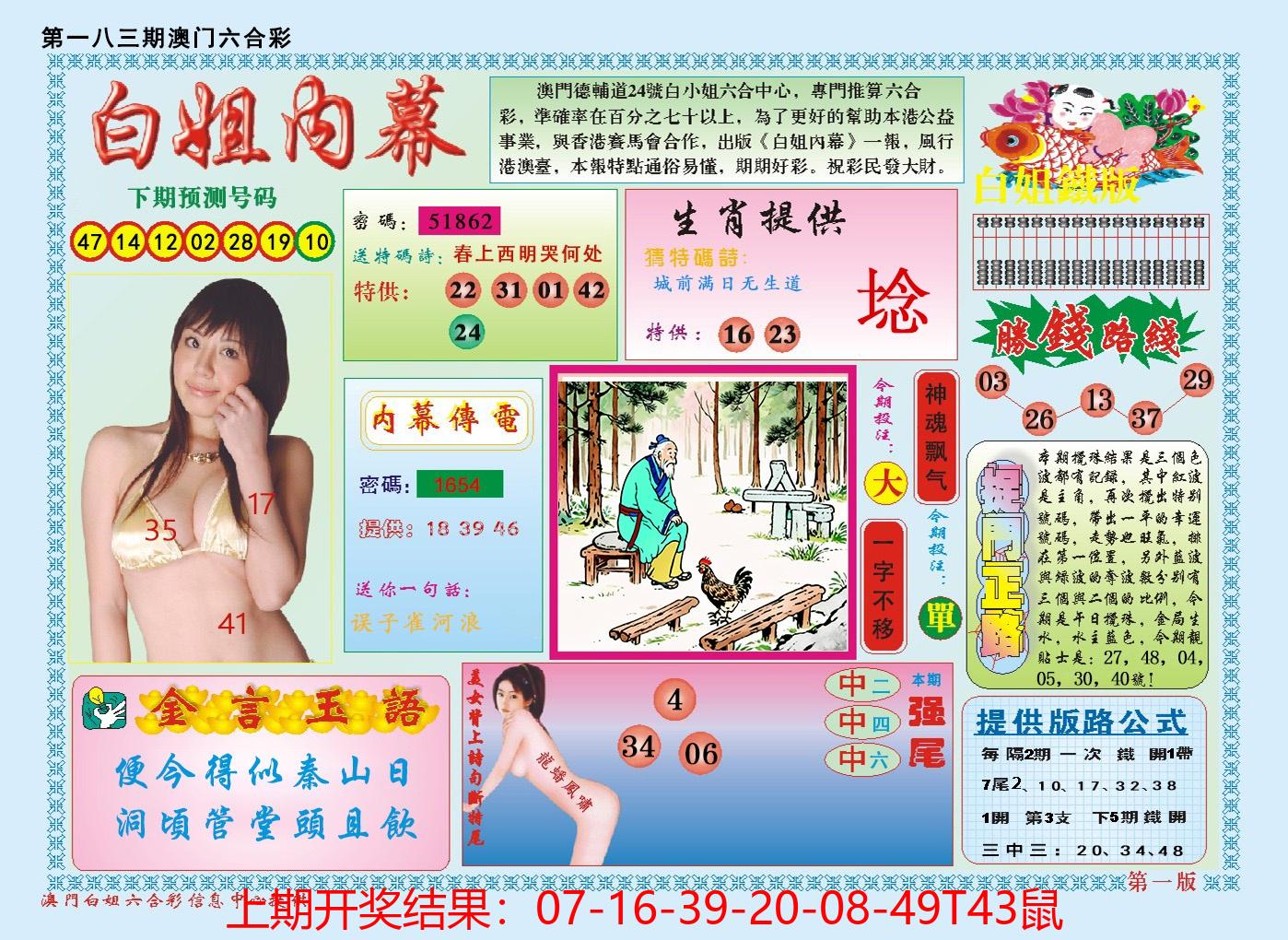 图片加载中