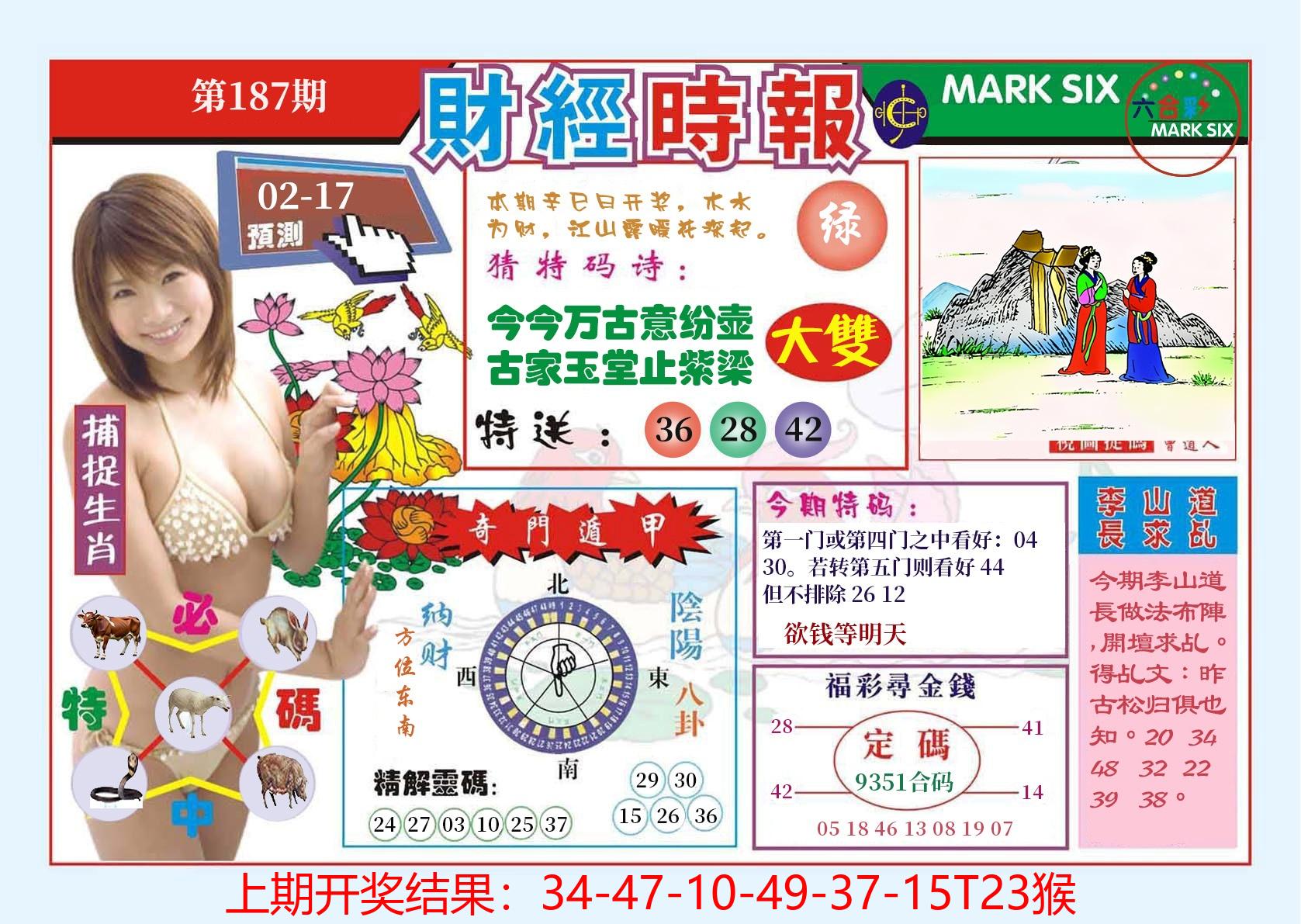 图片加载中