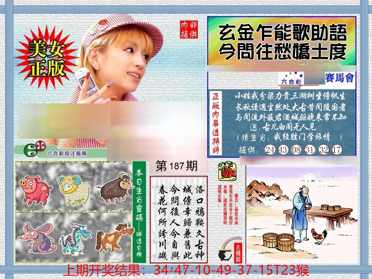 图片加载中