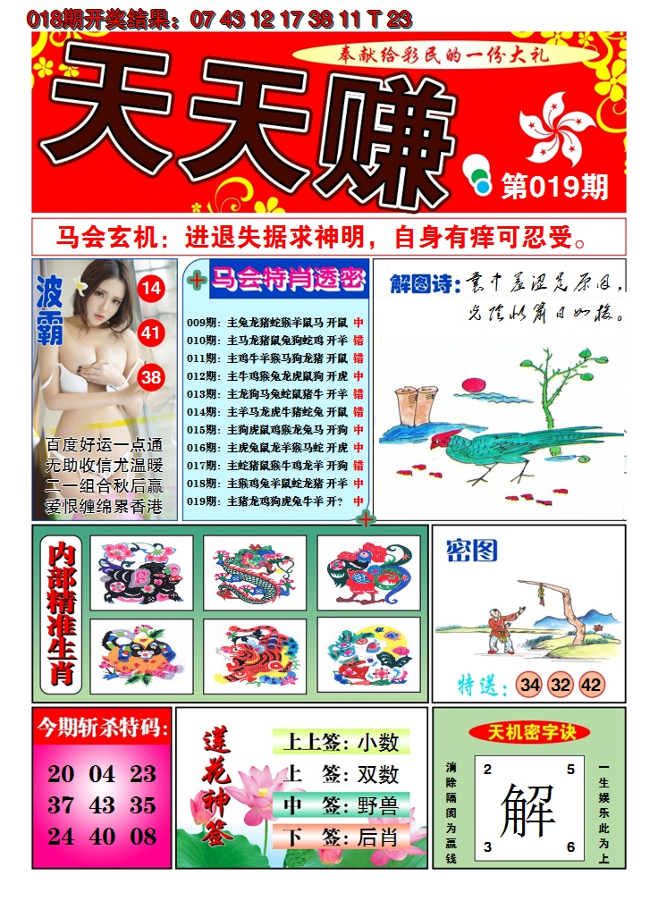 图片加载中