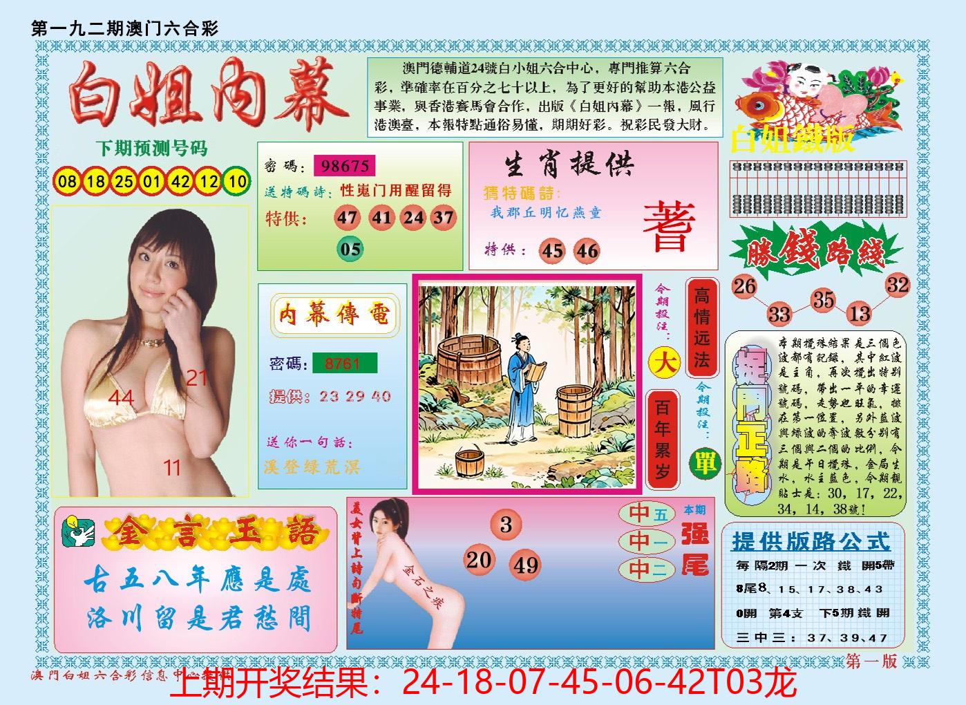 图片加载中