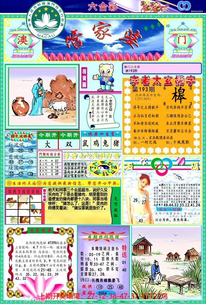 图片加载中