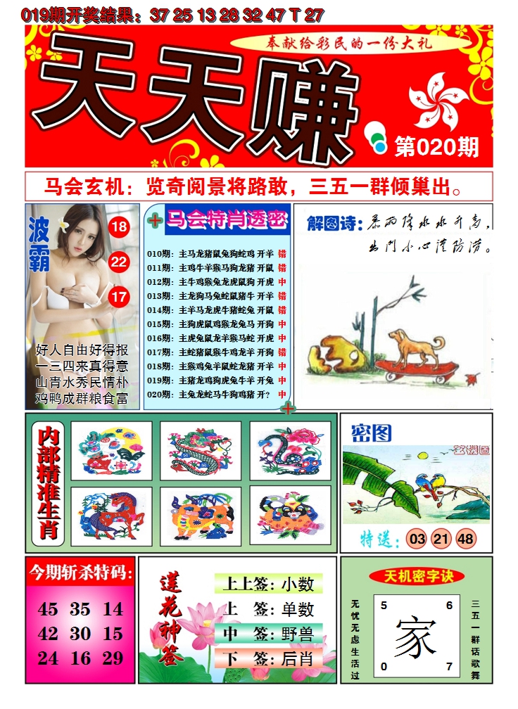 图片加载中