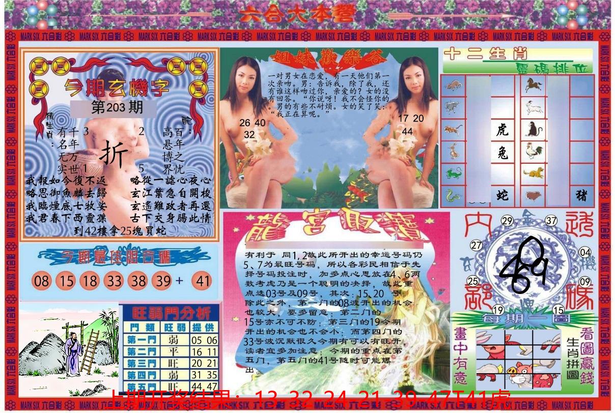 图片加载中
