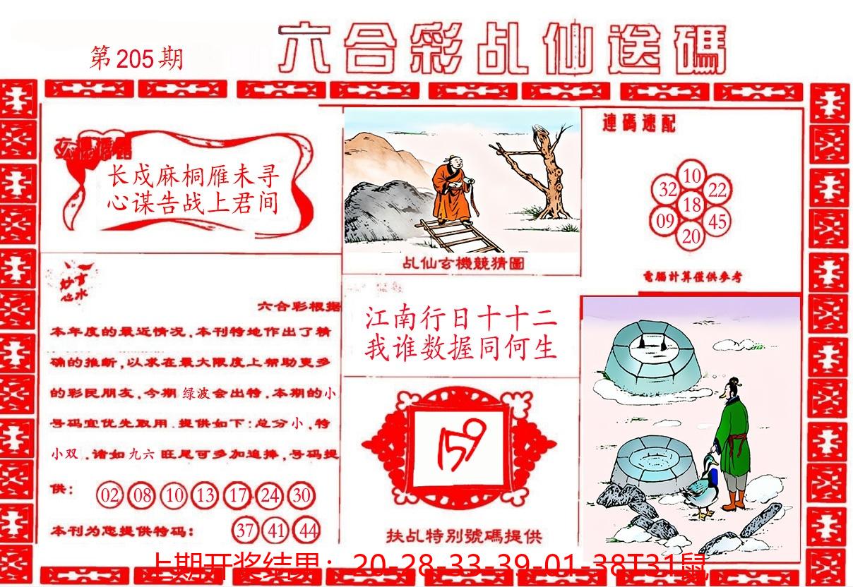 图片加载中