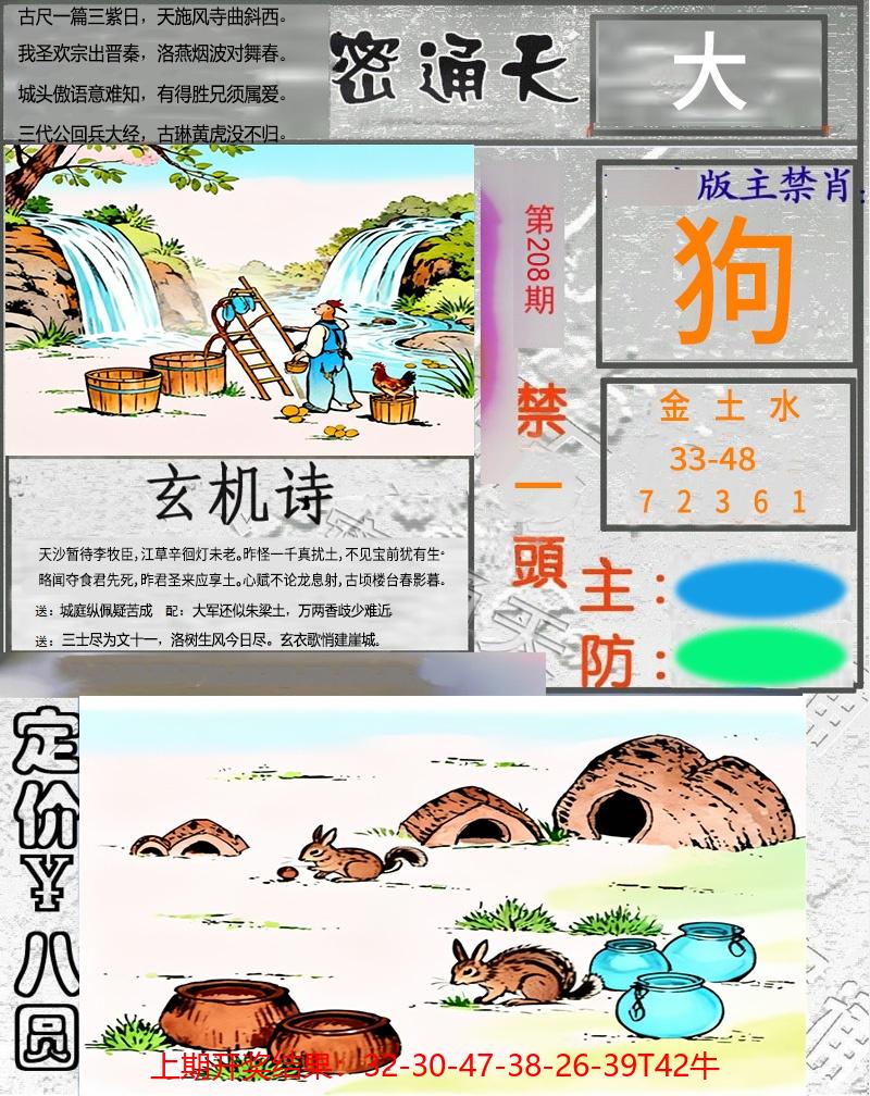 图片加载中