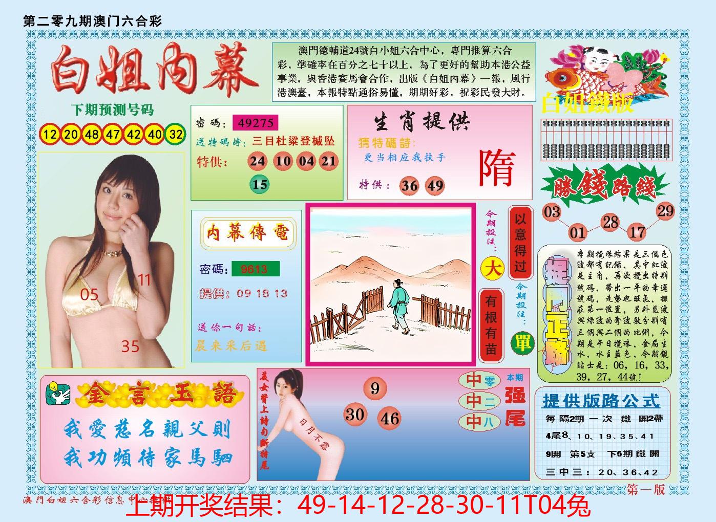 图片加载中