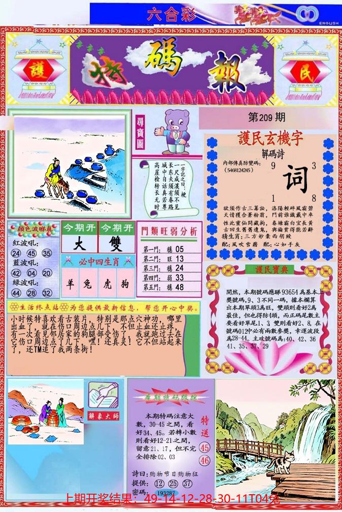 图片加载中