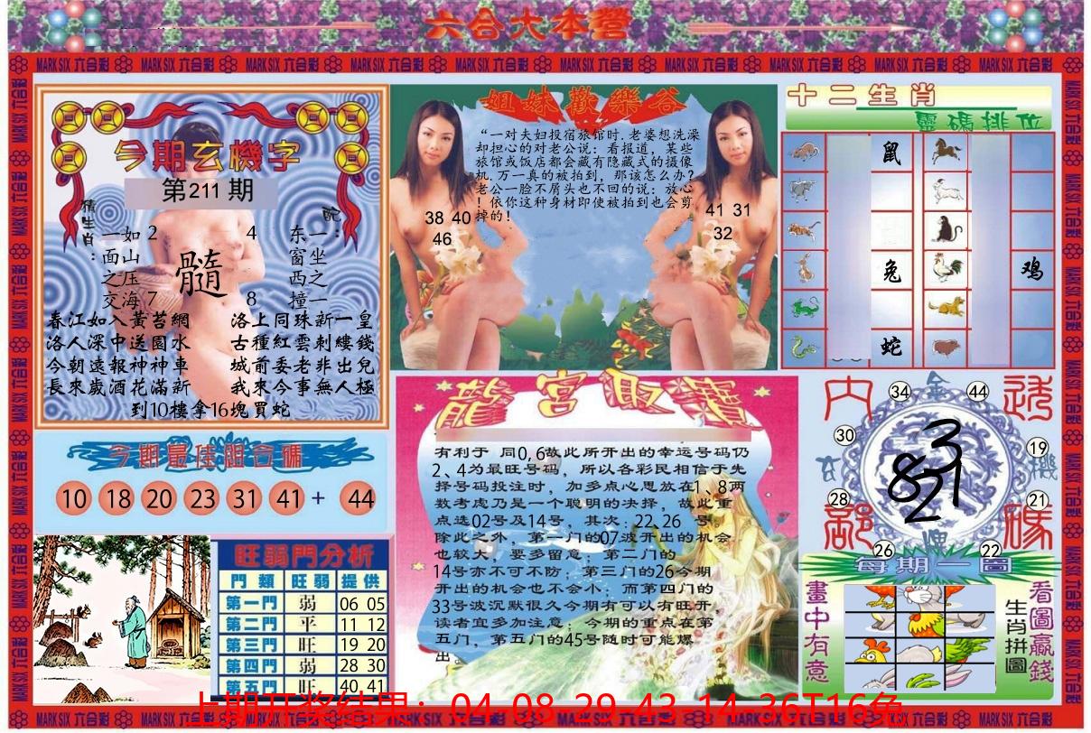 图片加载中