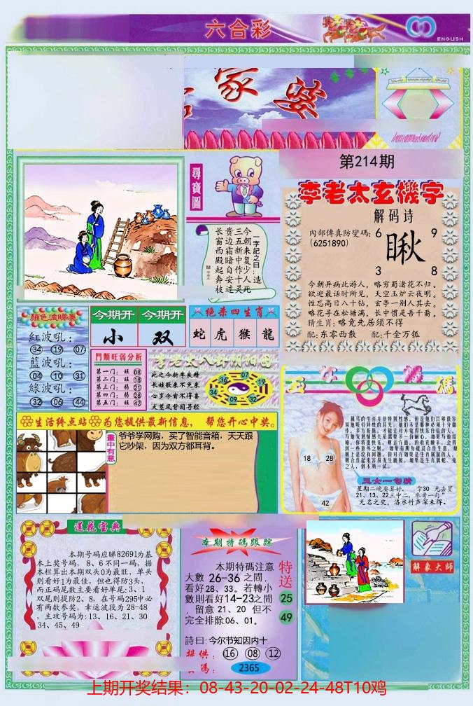 图片加载中