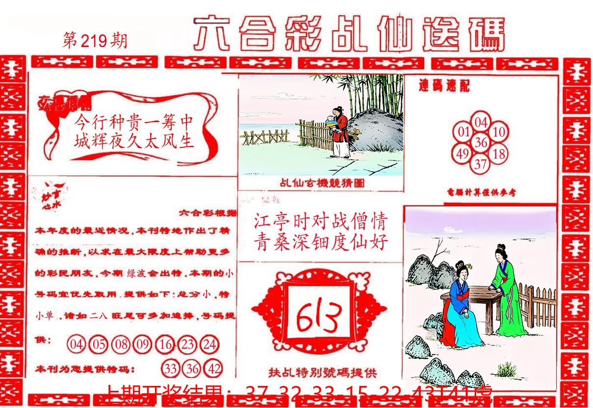 图片加载中