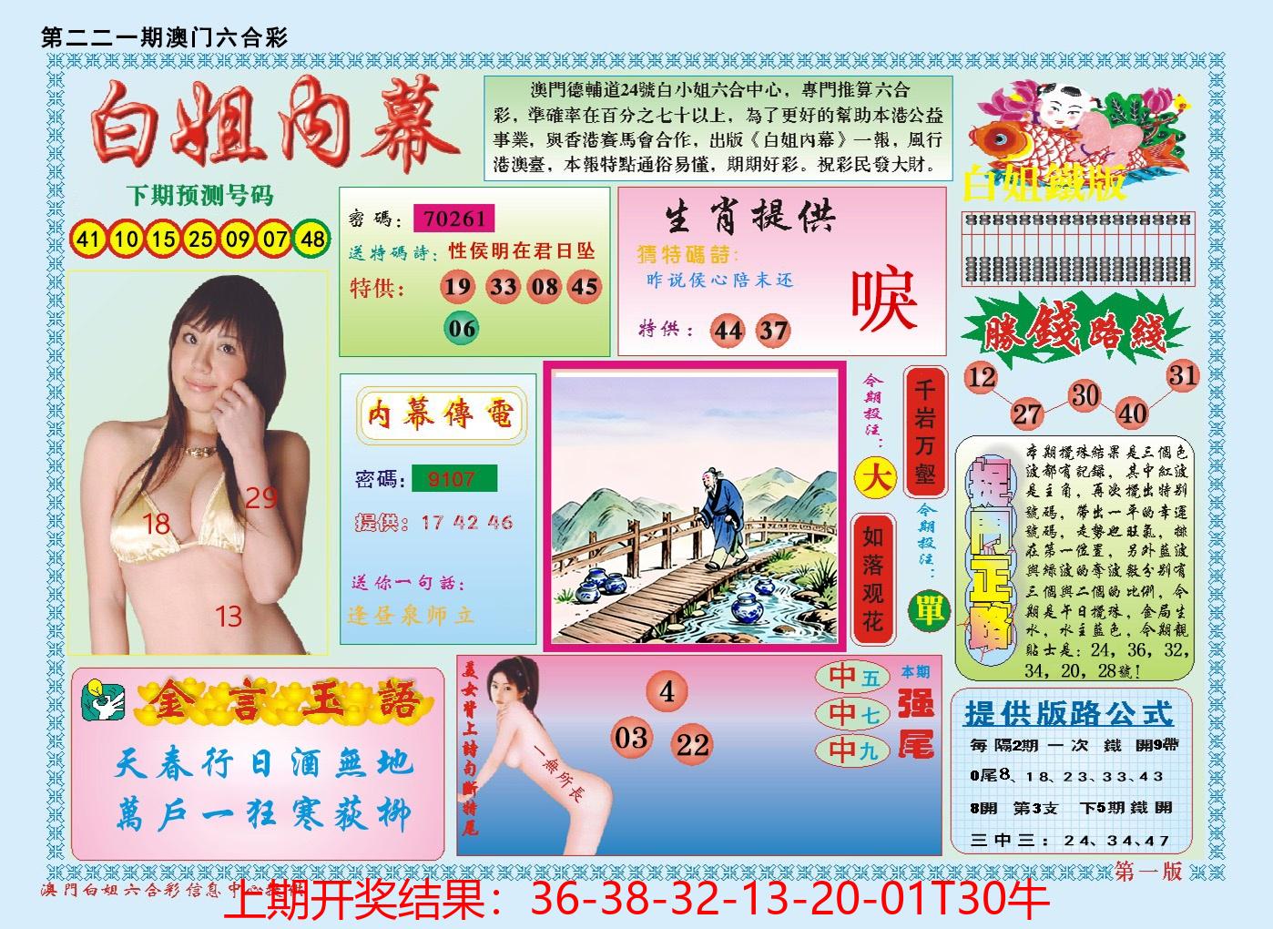 图片加载中