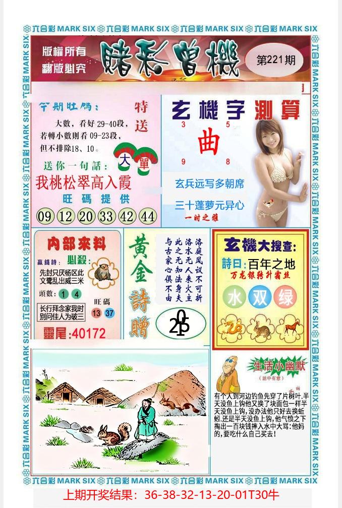图片加载中