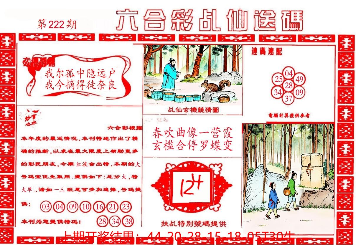图片加载中