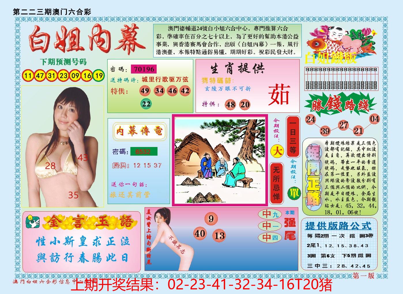 图片加载中